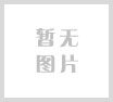 昔阳压饼
