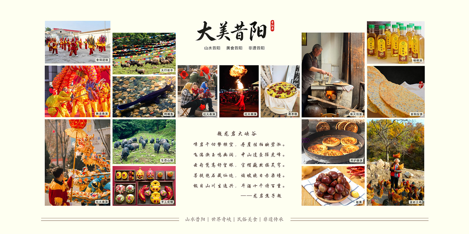 通栏图片