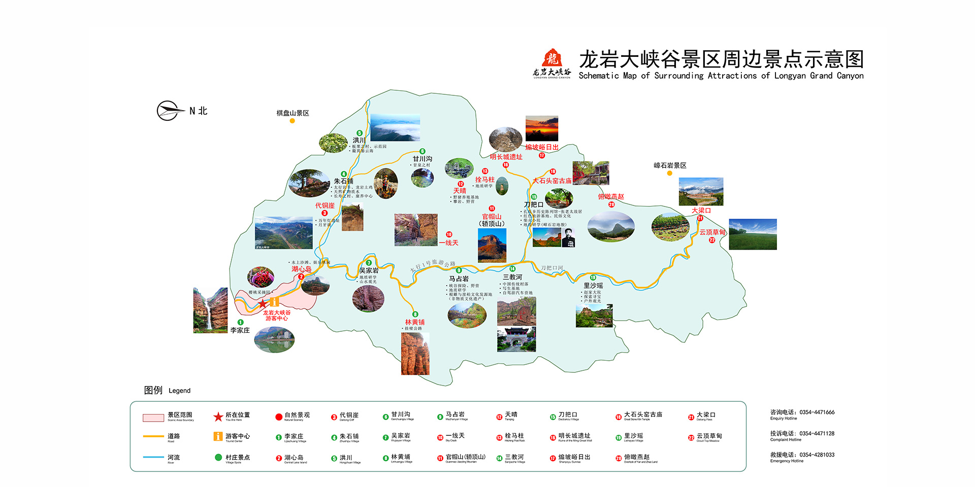 通栏图片